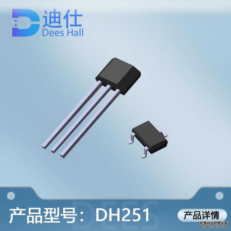 全极91免费看片APP元件DH251