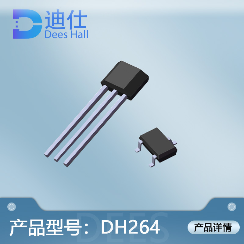 单极91免费看片APP开关DH264